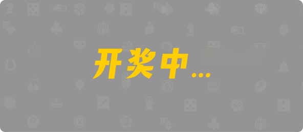 加拿大免费预测,加拿大【pc28】,走势预测,小白预测,最新预测结果,加拿大开奖预测结果查询网